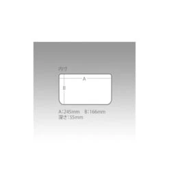 Yamashita MEIHO CASSETTA VERSUS VS-3020NDDM